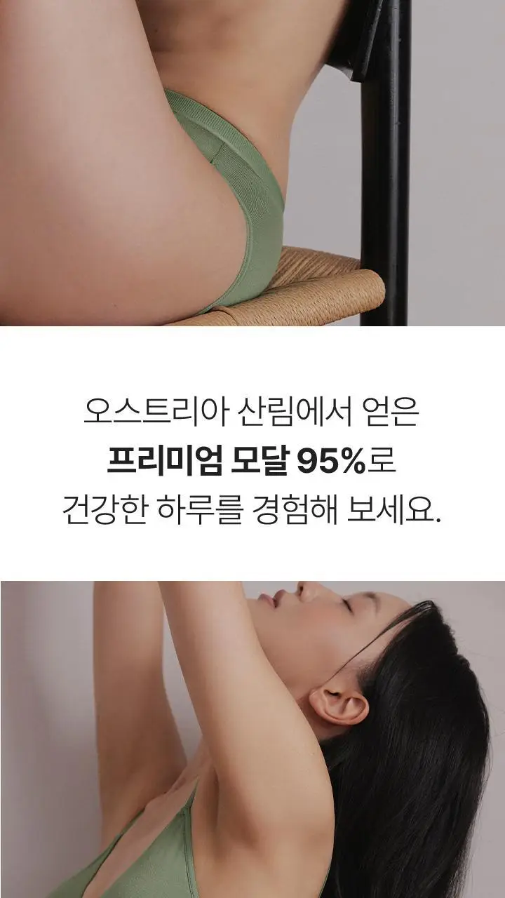 [슬림9] 편해브라렛 소프트모달 (2 colors) 상세페이지 5